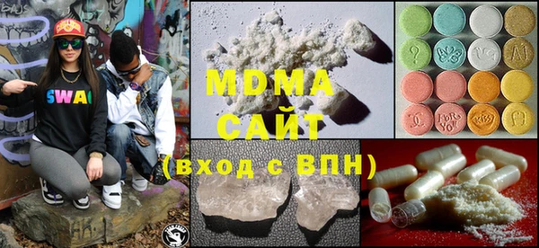 mdma Бугульма