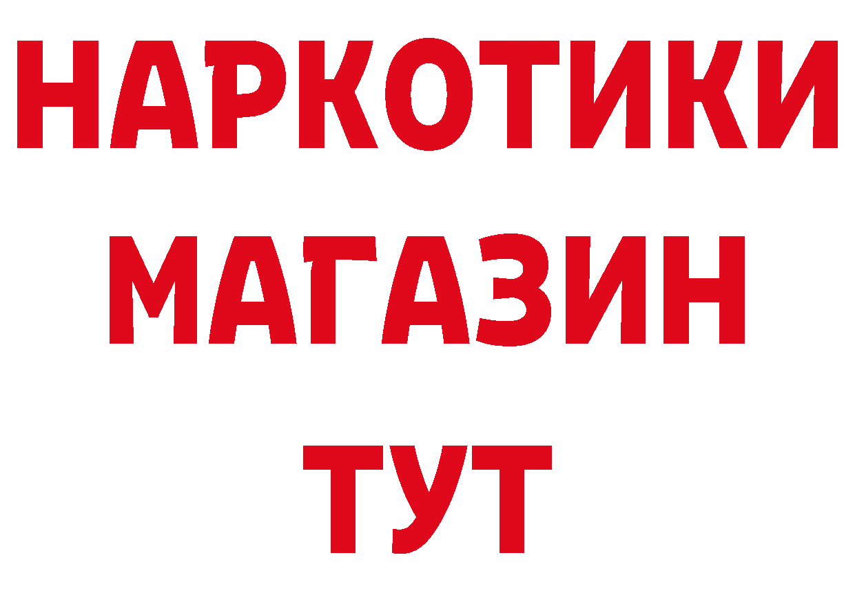 Бутират оксана tor даркнет блэк спрут Димитровград