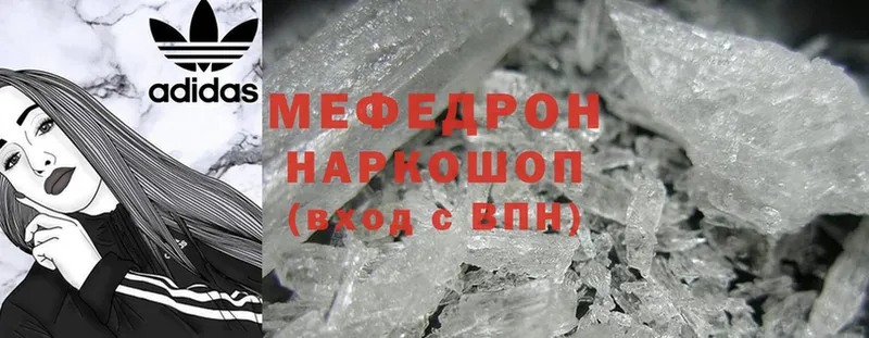 Меф mephedrone  Димитровград 