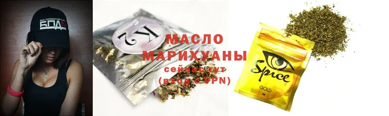 Дистиллят ТГК THC oil  что такое наркотик  Димитровград 